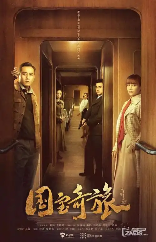老宅门 年代家族剧全集在线观看