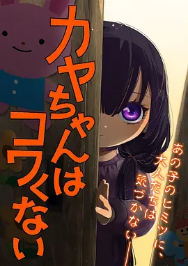 漫画人生 漫改动画在线观看