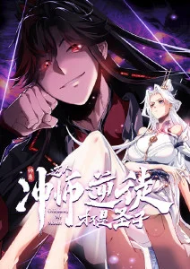 纸鸢抄 古风动画全集免费观看
