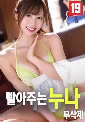铁锈与花 文艺片免费在线观看