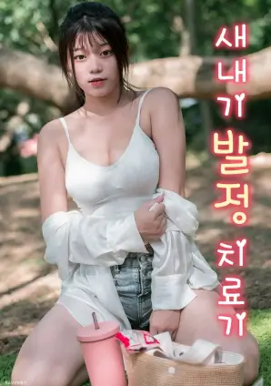 白塔之上 热播电视剧全集在线观看